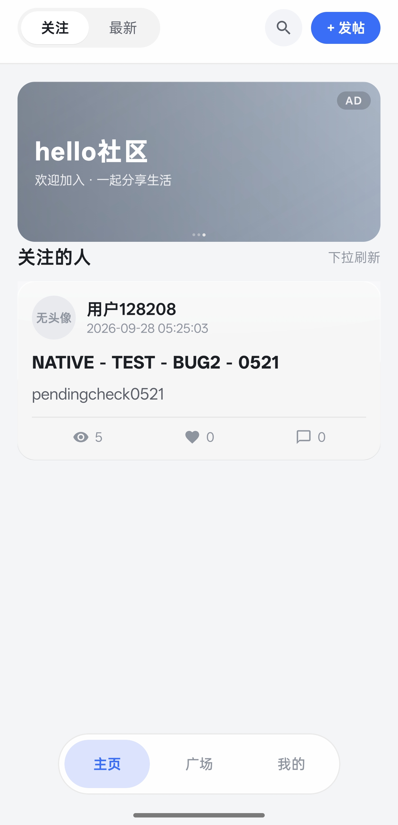 宣传图