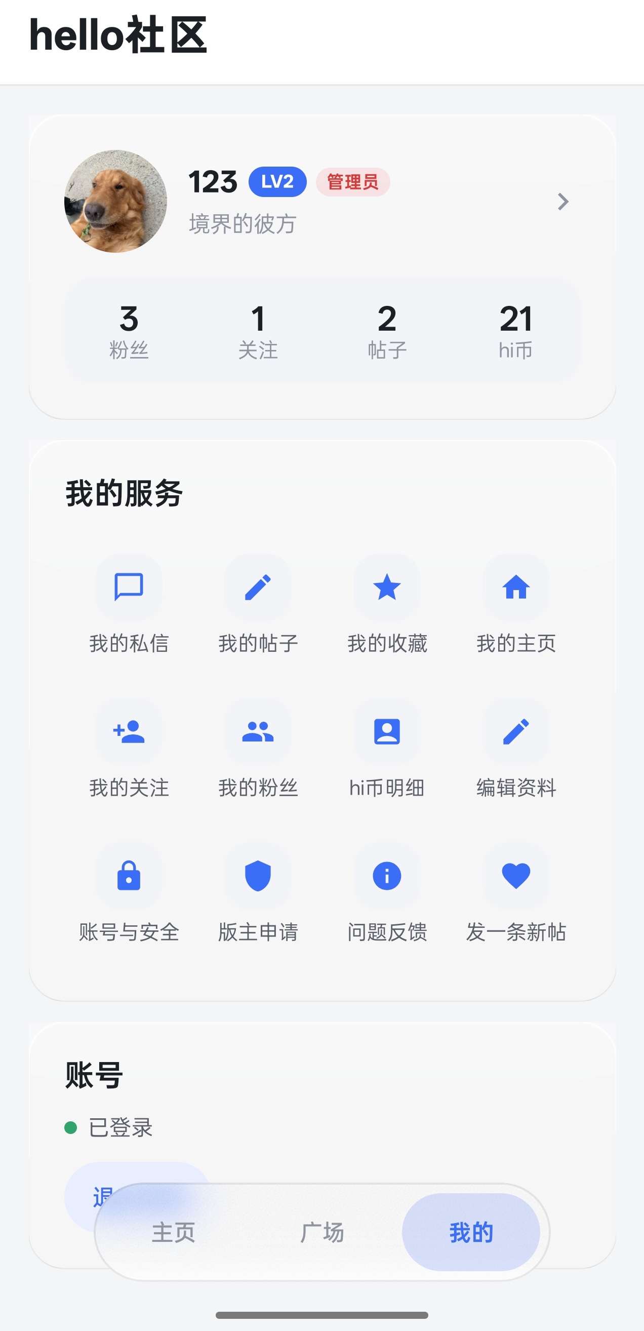 宣传图