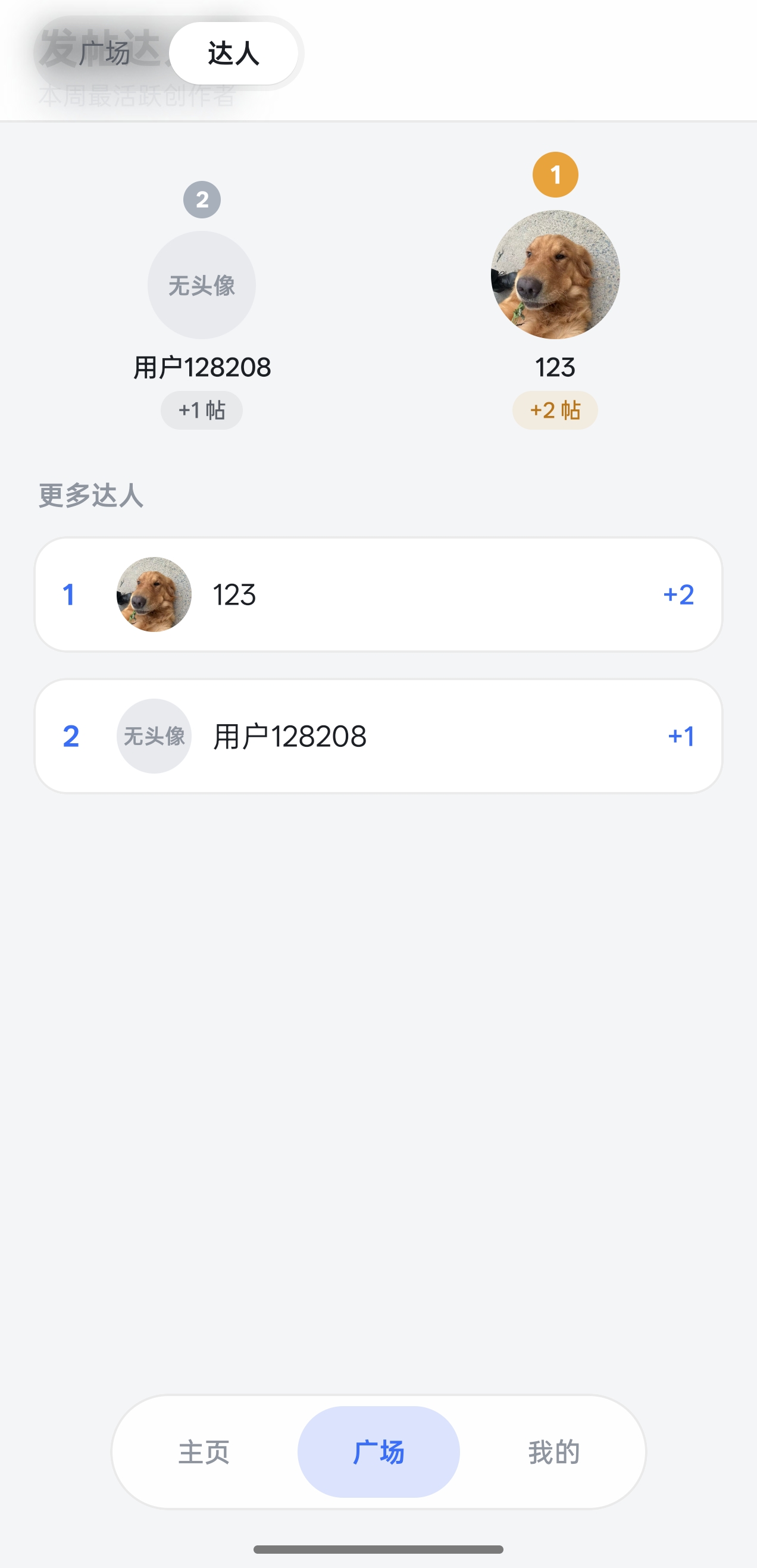 宣传图